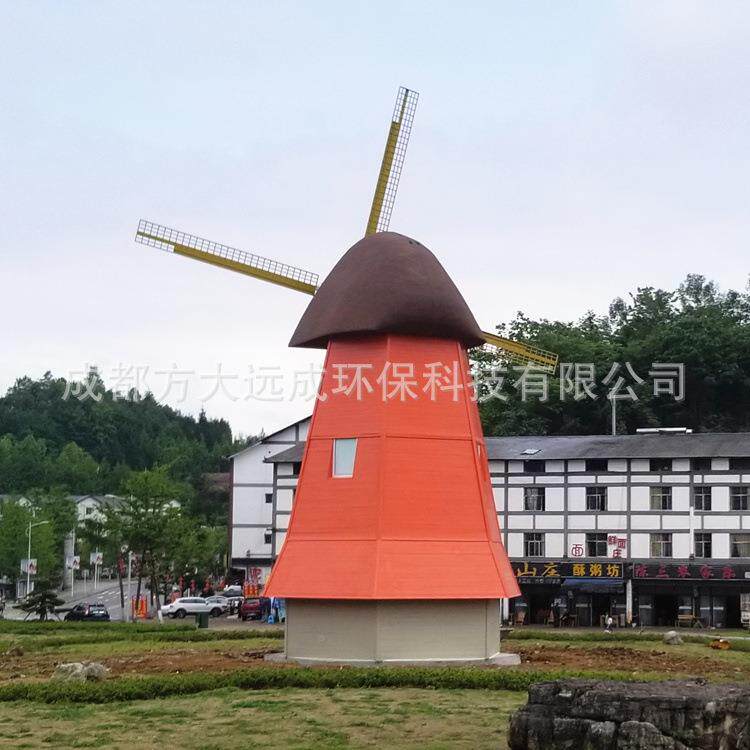 FDMF-GT0重庆隆荷兰风车岗亭 景观型灵岗亭打造 装配式风武车组亭