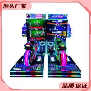 新款精品大型商场高清四屏成人摩托模拟动感互动竞速玩法电玩设备