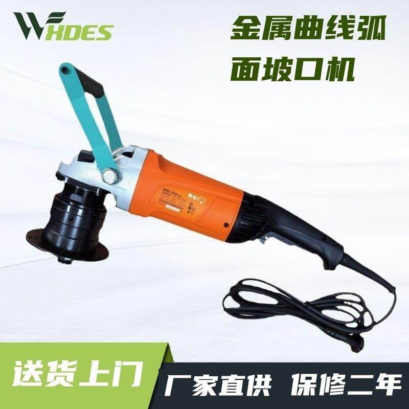 耐锐德手持式多功能平板材管道自动铣边倒角机金属曲线弧面坡口机,五金/工具,电动坡口机,淘宝优惠券,粉丝福利购,淘宝优惠卷