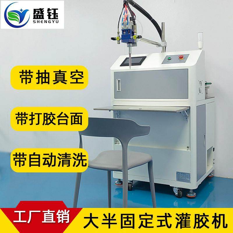 灌胶机ab胶环氧树脂点胶机聚氨酯打胶机硅胶电源灌封胶全自动,五金/工具,电动打胶机,淘宝优惠券,粉丝福利购,淘宝优惠卷