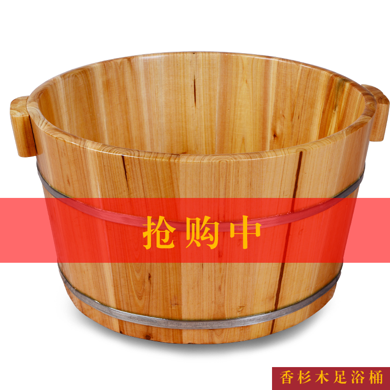 洗脚木盆足浴盆家用泡脚木桶小号足疗男女成人加厚香杉实木送礼品