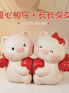 结婚送新人闺蜜礼物一对情侣小猪摆件客厅卧室婚房布置装饰用品