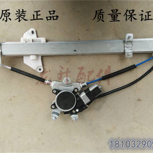 适配御捷330乐唯V6电动汽车轿车配件车窗玻璃升降器机摇窗机 电机