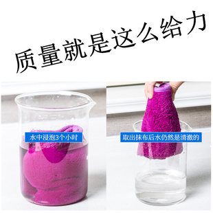 三条装珊瑚绒巾擦桌布不掉毛家用清洁吸水吸油厨房竹纤维布洗碗布
