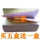 三联单针式 买5盒送1盒 三等分 电脑打印纸三联二等分 打印纸 针式