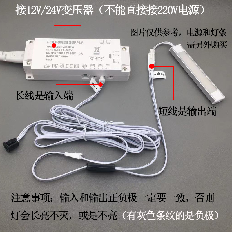 直流弱电12V24V门控感应开关碰开门亮关门灭橱衣柜鞋柜LED灯接近