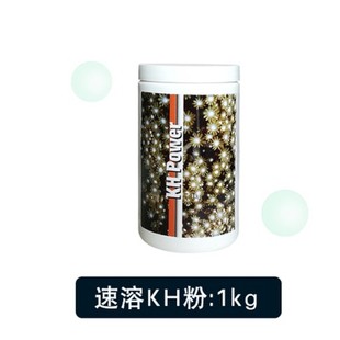 海水缸KH提升剂PH稳定碱度暂时硬度水族箱珊瑚鱼缸滴定液