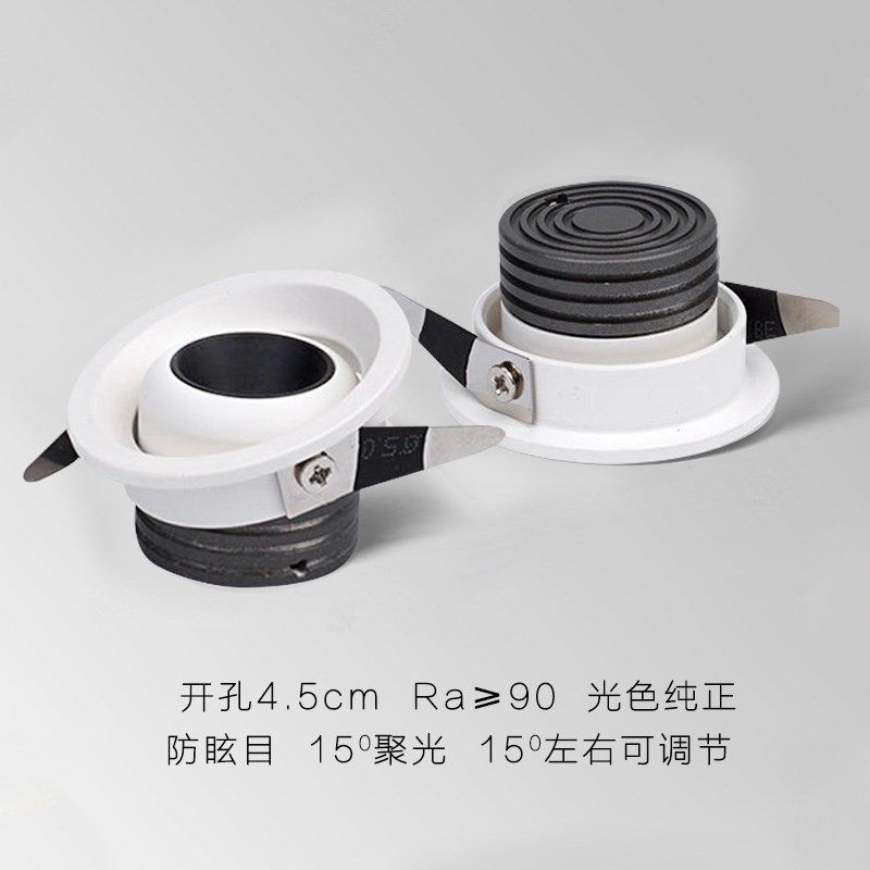黑色酒柜led小射灯可调嵌入式开孔4.5公分cm45mm高显色展柜灯3W,家装灯饰光源,嵌入式射灯,淘宝优惠券,粉丝福利购,淘宝优惠卷