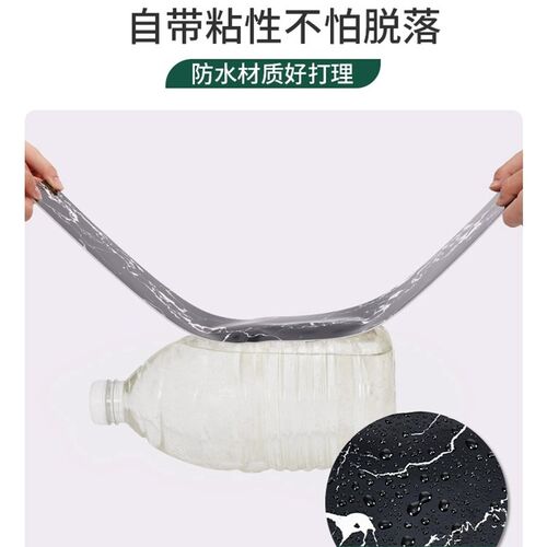 仿瓷砖踢脚线自粘地脚线pvc板贴脚线墙贴瓷砖地角护边墙角线墙纸