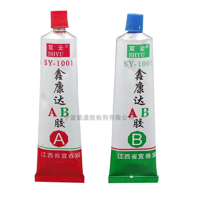 鑫康达AB胶80g 丙烯酸酯高强力陶瓷木材汽车金属模具粘接超恒ab胶,文具电教/文化用品/商务用品,胶水,淘宝优惠券,粉丝福利购,淘宝优惠卷