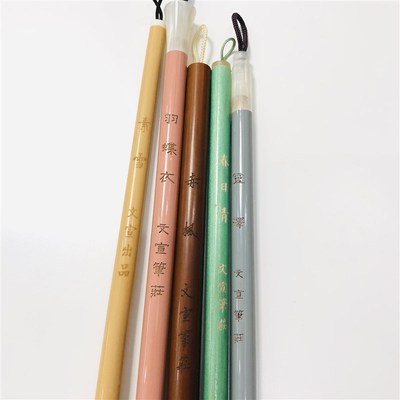 【5支毛笔组合】中楷小楷兼毫狼毫羊毫楷书隶书书法国画文宣笔庄