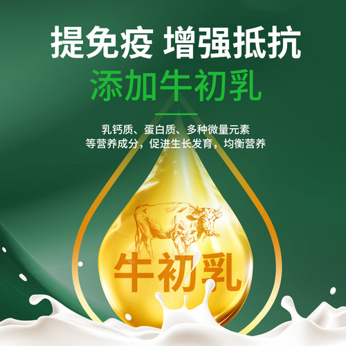 狗狗羊奶粉博美专用新生幼犬狗奶粉怀孕母犬产后补钙亮毛狗营养品