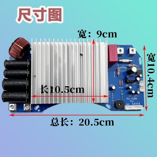 大功率商用圆形火锅炉电磁炉2500W线控通用维修主板改装板控制板
