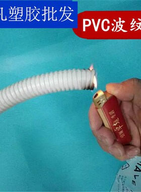 联塑PVC 阻燃绝缘 电工套管 40mm 波纹管 电线套管50米一扎穿线管