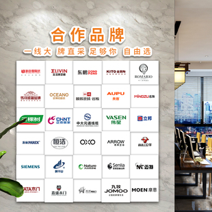 logo墙公司战略合作伙伴文化墙贴办公室会议室布置装饰背景墙设计