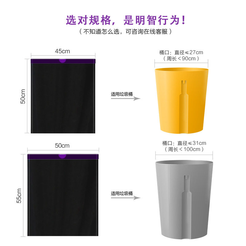 e洁黑色垃圾袋6L30L自动收口手提抽绳中号家用加厚大号40L塑料袋,家庭/个人清洁工具,家用垃圾袋,淘宝优惠券,粉丝福利购,淘宝优惠卷