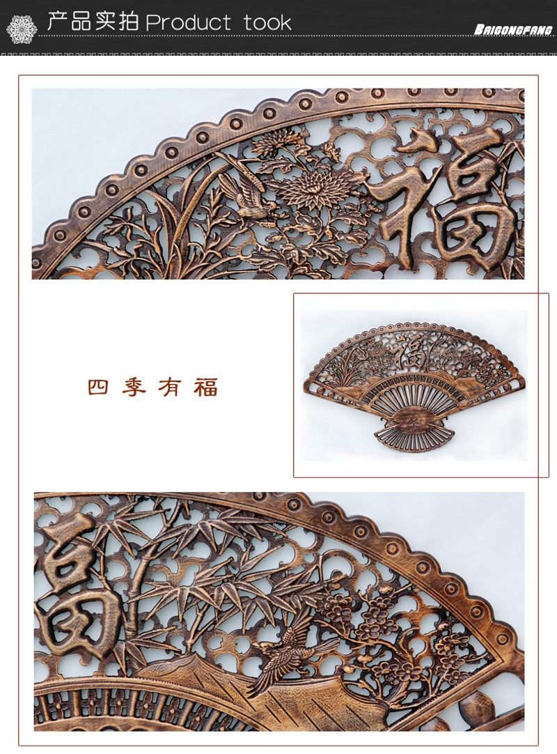 壁饰墙上装饰品客厅墙面壁挂件创意家居扇形多款东阳木雕刻工艺品,家居饰品,壁饰,淘宝优惠券,粉丝福利购,淘宝优惠卷