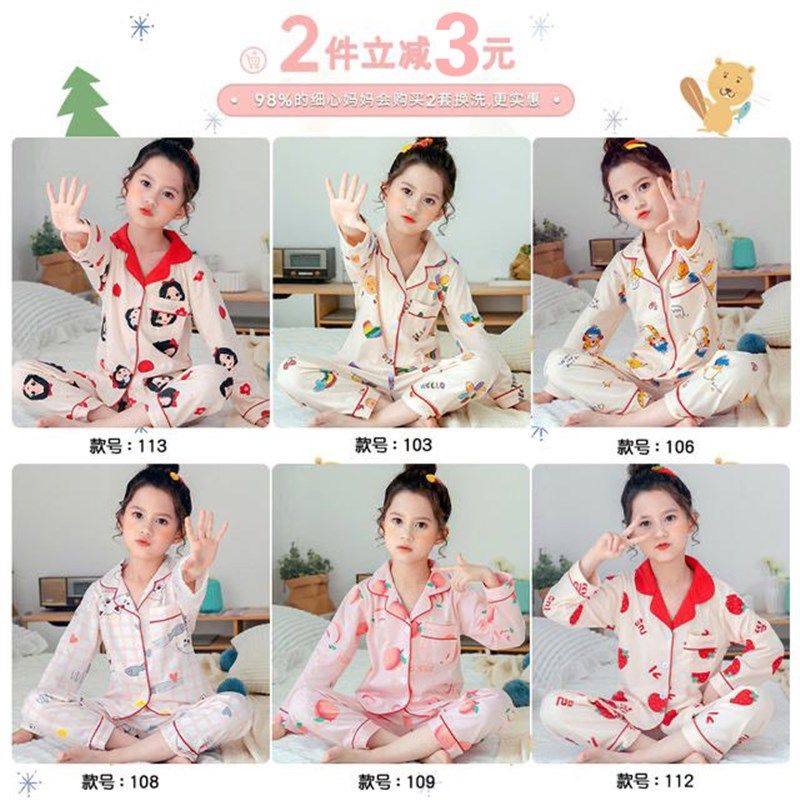 儿童睡衣女纯棉长袖春秋男孩女童小童夏季薄款小孩家居服宝宝套装,童装/婴儿装/亲子装,家居服套装,淘宝优惠券,粉丝福利购,淘宝优惠卷
