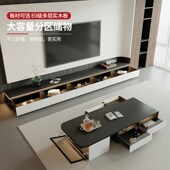 极简实木落地电视柜客厅家用简约长条氛围灯电视机柜茶几组合定制