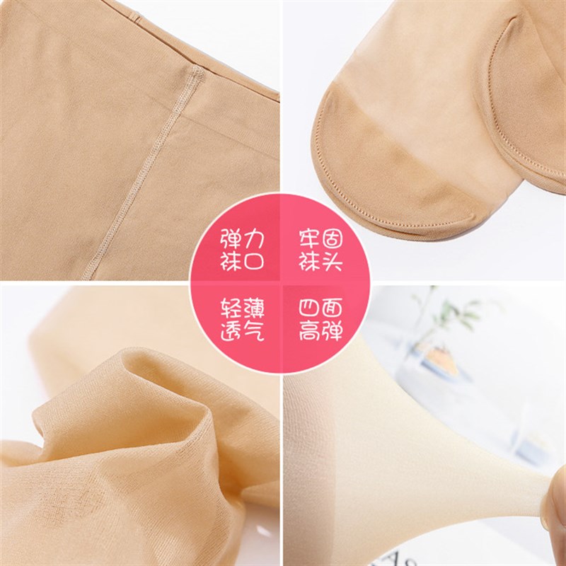 女童丝袜夏季薄款儿童任意剪菠萝袜宝宝肤色打底裤白色舞蹈连裤袜