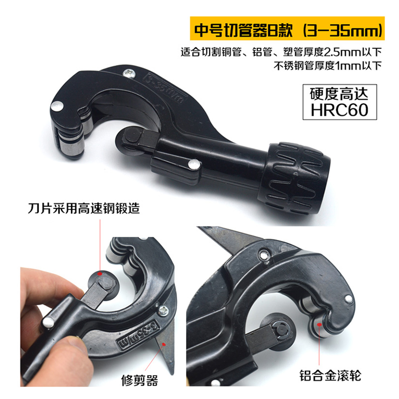 手动切管器pvc塑管不锈钢管切割器多规格管子切割工具铜管切割刀