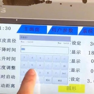 粉皮机多功能绿豆红番薯食惯嘴玛皮土豆莲藕山药冷拌粉皮机器配件