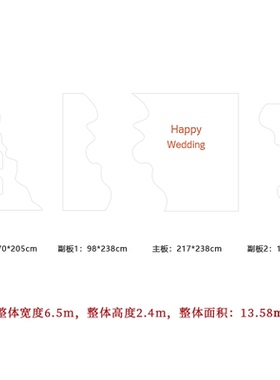 白色浪漫西式婚礼现场布置求婚场景生日纪念日定制KT板背景墙0287