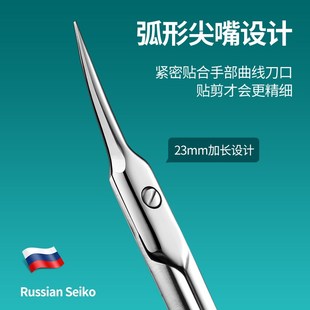 俄式死皮剪子不锈钢美容死皮钳美甲弯头修指甲去死皮剪刀修甲套装