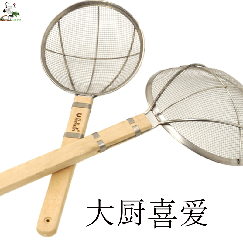 漏勺不锈钢家用笊篱大漏勺过滤网大号捞面漏勺密漏勺漏网厨房商用
