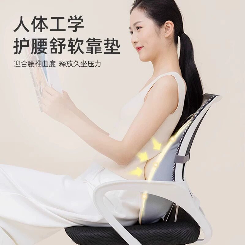 办公室坐垫靠背一体座椅久坐护腰神器腰靠垫腰枕靠背垫腰部支撑