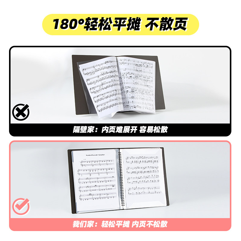 天色 A4谱夹乐谱文件夹透明插页钢琴谱夹子歌谱吉他活页谱子夹册