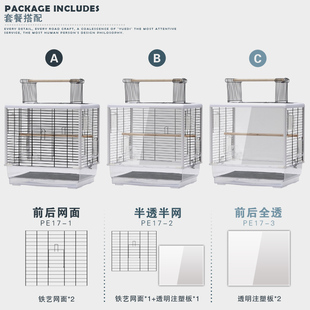 粤迪 鹦鹉鸟笼大型牡丹虎皮凯克鹦鹉笼大号透明观赏鸟笼子PE17