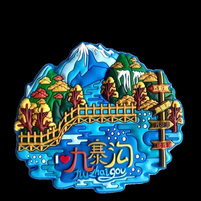 四川景区九寨沟峨眉山蜀南竹海成都AR冰箱贴旅游纪念品