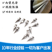 针嘴 点胶针头点胶阀专用303一体式 武藏高精密分体式 腾盛针咀 包邮