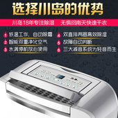 川岛除湿机家用静音抽湿器卧室地下室吸湿除潮工业大功率室内小型