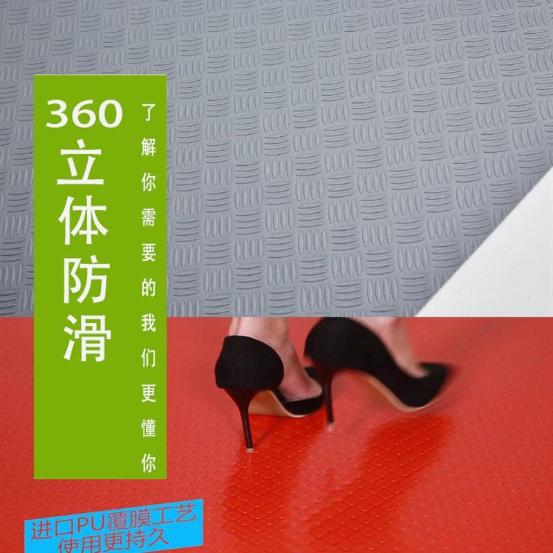 防滑pvc地垫防水橡胶塑料地毯阻燃耐磨地胶厨房浴室内外地板垫子,居家布艺,家用脚垫,淘宝优惠券,粉丝福利购,淘宝优惠卷