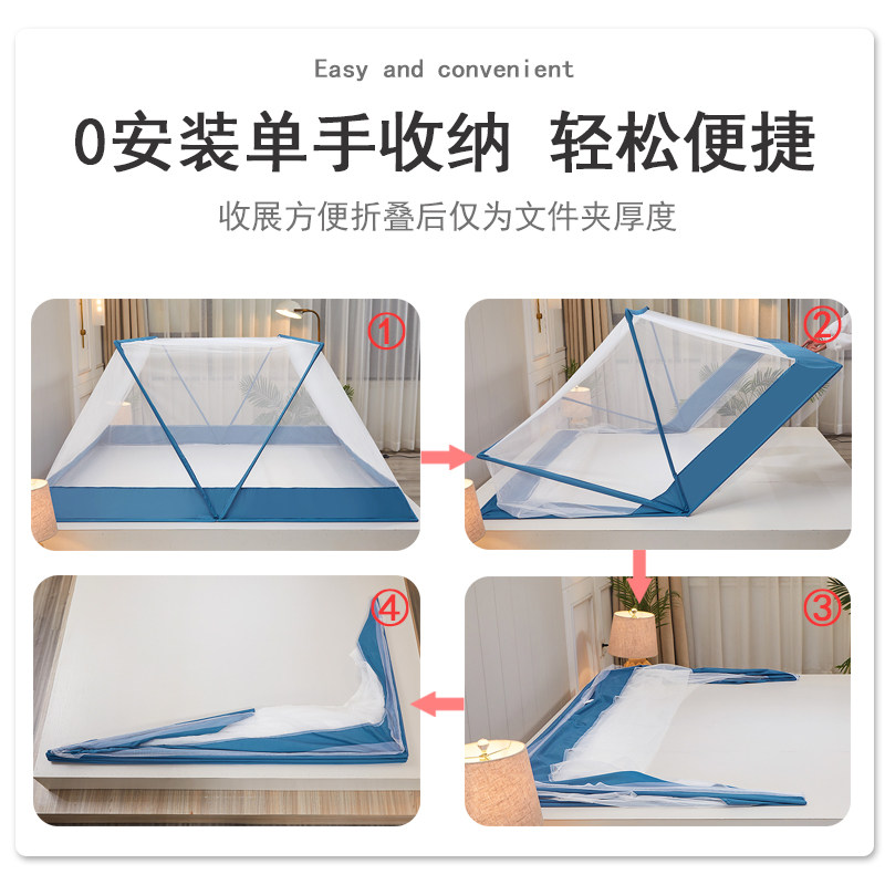 免安装可折叠宝宝蚊帐便携式婴幼防蚊罩加密方便拆洗无需支架通用,婴童用品,婴童蚊帐/婴童防摔蚊帐,淘宝优惠券,粉丝福利购,淘宝优惠卷