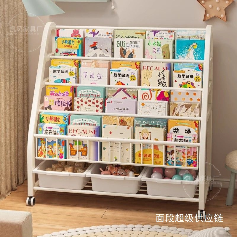 儿童玩具收纳架多层分类落地置物架书本绘本收纳书柜阅读区收纳架