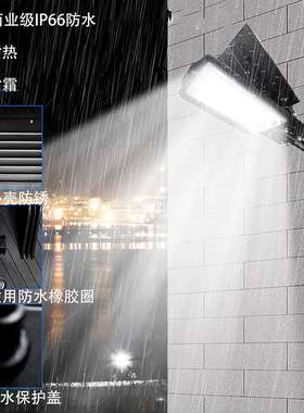 LED一体化太阳能灯农村家用户外庭院灯200150W大功率爆亮照明路灯