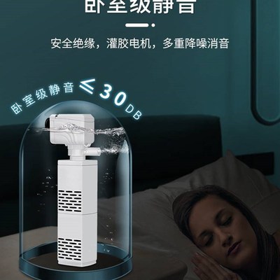 小型鱼缸氧气泵过滤器一体制氧过滤机循环水泵养鱼净水循环三合一