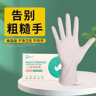 洗碗手套女家务厨房乳胶家用丁腈橡胶耐用防水胶皮洗衣服丁晴刷碗