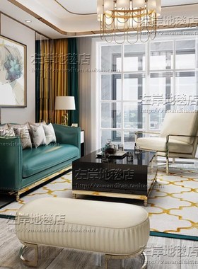 轻奢绿色金黄欧式美式样板房客厅茶几沙发卧室书房衣帽间手工地毯