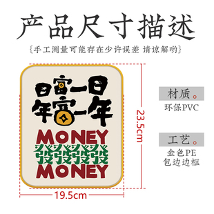 轻奢创意财神偏爱装饰摆饰家居饰品客厅玄关桌面乔迁新居摆台字画