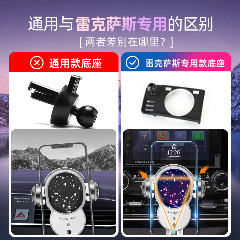 雷克萨斯ES200/ES300h/NX/RX/UX/LS手机车载支架车内改装导航专用