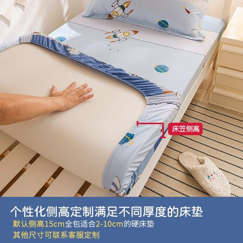 120X190cm全棉学生儿童上下铺床笠小床1x2m1.2x2米纯棉床罩90x190
