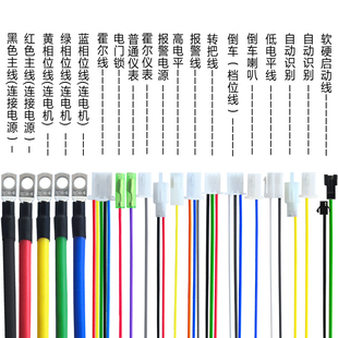 电动四轮车控制器36管60v72v2500w通用万能大功率智能三轮车专用