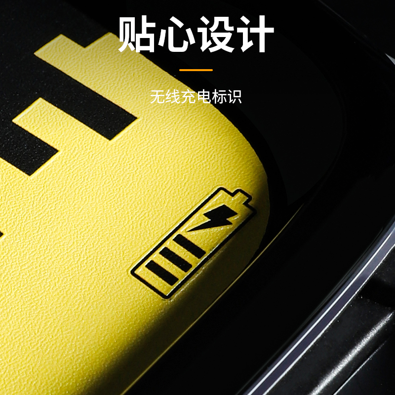 适用于领克08无线充电位垫专用门槽垫无线充电改装配件汽车内装饰