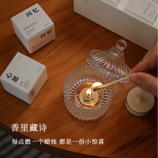 「礼物」布兰妮 伴手礼女生男友 香薰店 香里藏诗蜡烛礼盒套装