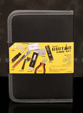 Baroque 吉他清洁毛刷清洁剂 吉他护理工具包 弦距测量尺卷弦器