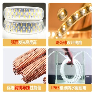 led灯带户外防水220v超亮家用客厅吊顶工程三色光cob室外暖带灯条